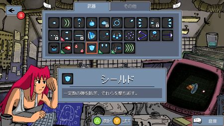 screen6_jb